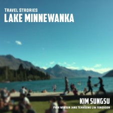 김성수 - Travel Stories_ Lake Minnewanka (정규)(음원)